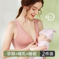 孕妇哺乳文胸专用瑜伽裤子拉链两件白色发育妇女皇后筒裤坐月子束