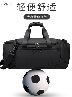bange男士斜挎包干湿分离健身包出差大容量手提包travelbag