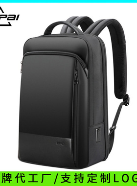 新款商务背包usb多功能双肩包通勤大容量防水男包包厂家礼品博牌