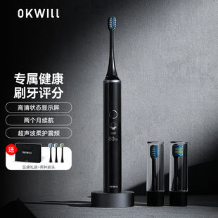 威良K 成人软毛声波震动智能震频牙刷便携 2006电动牙刷礼盒装