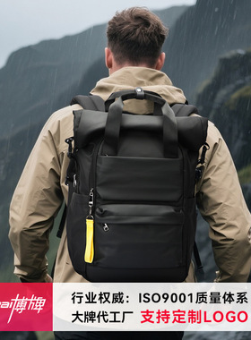休闲背包撞色防泼水多功能旅行背包电脑包大容量背包男博牌探卫者