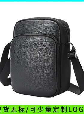 跨境包真皮男斜挎包防水小胸包百搭包包简约单肩包厂家博牌