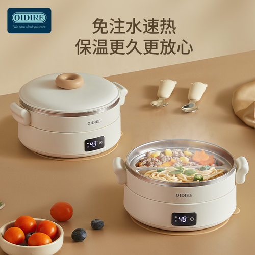 德国OIDIRE无线恒温碗宝宝儿童加热碗婴儿辅食碗免注水充电保温