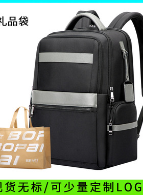跨境商务双肩包男通勤usb背包大容量电脑包员工礼品厂家博牌