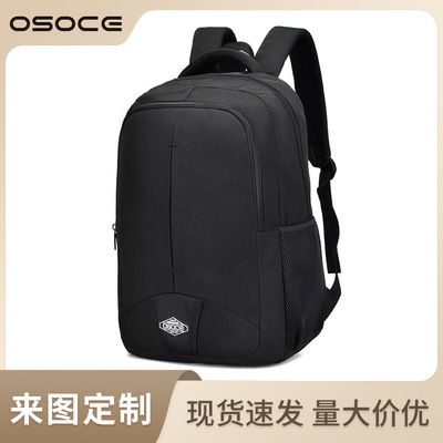 osoce英国背包男防水商务电脑双肩包 透气耐磨感大容量旅行包