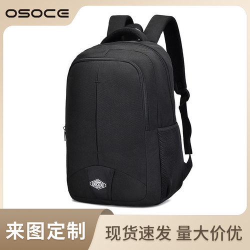 osoce英国背包男防水商务电脑双肩包 透气耐磨感大容量旅行包