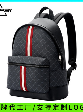 新款中性休闲双肩背包pvc防泼水轻便15.6寸电脑包旅行包博牌包包