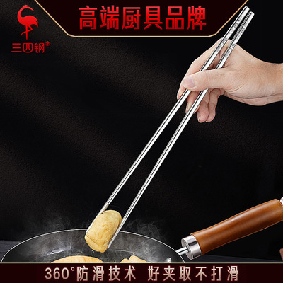 ssgp长筷子加长油炸家用特长防烫油条火锅筷子超长316l不锈钢
