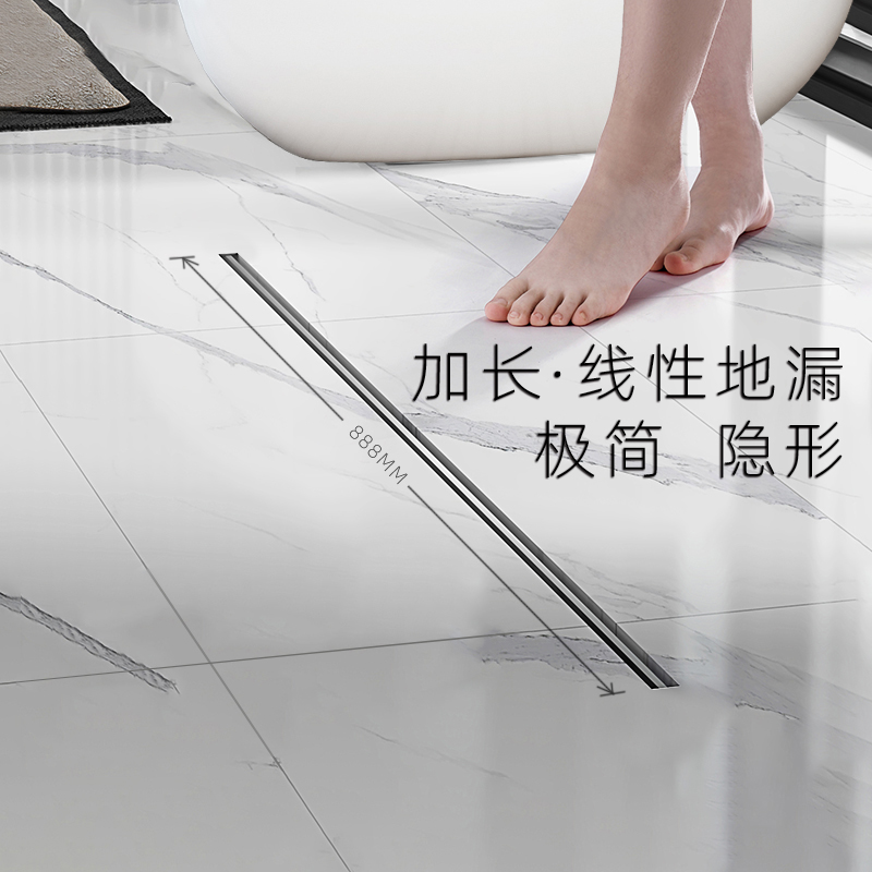 [官方正品]潜水艇长条线性地漏