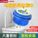 正品 潜水艇马桶法兰密封圈防臭防漏神器加厚垫圈坐便器通用配件