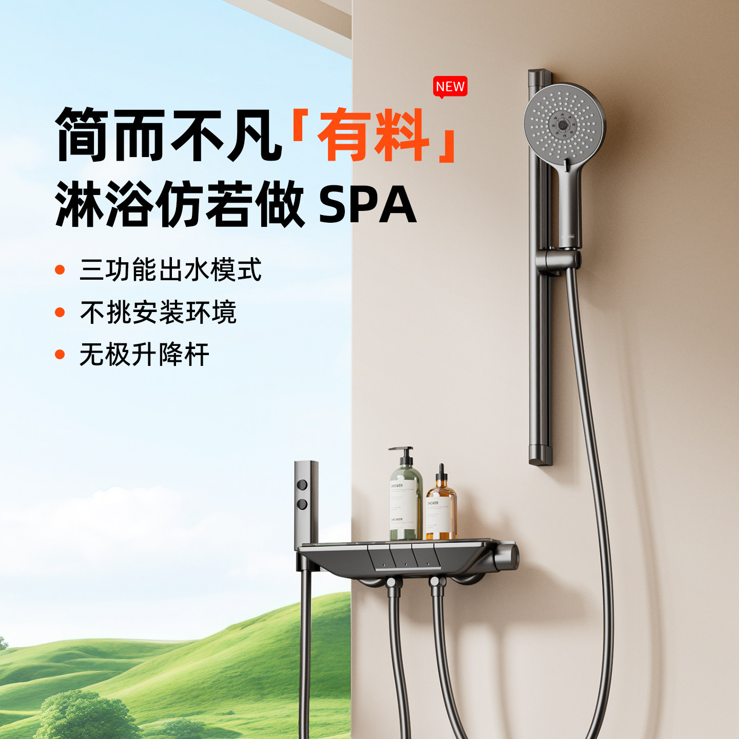 潜水艇花洒套装家用分体式无顶喷淋浴卫生间浴室小户型专用简易型