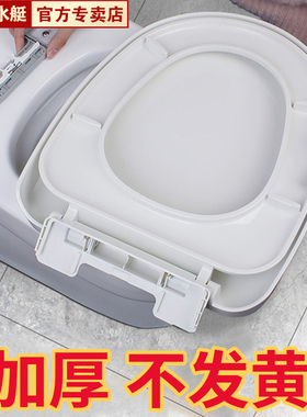 潜水艇加厚马桶盖 家用 通用坐便盖板配件老式马桶圈座便器U/V型O