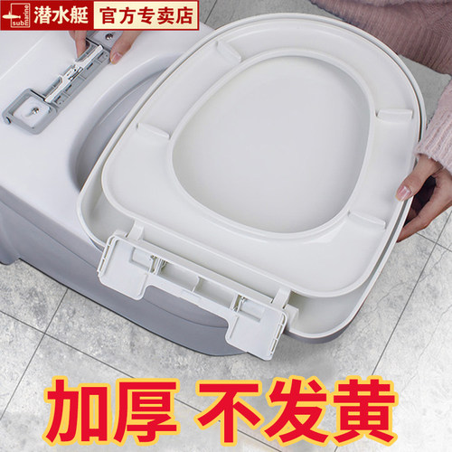潜水艇加厚马桶盖家用座便器v型o