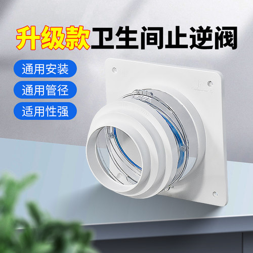 潜水艇卫生间止逆阀新款