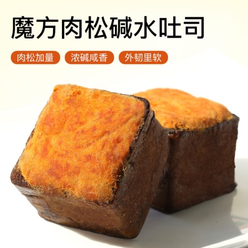 抹茶肉松碱水吐司手作面包
