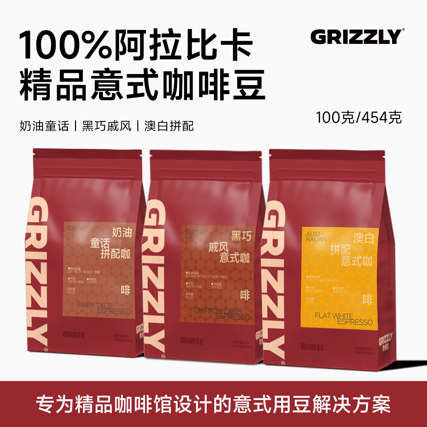 阿拉比卡豆新鲜烘焙油脂厚