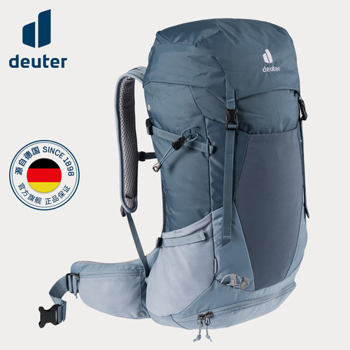 德国多特Deuter进口 Futura户外双肩包 专业登山包 徒步背包男