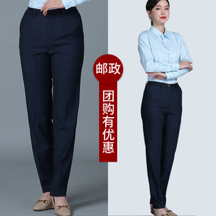 春秋职业裤子蓝绿中国邮政储蓄银行工作服女裤工装正制服邮局新款