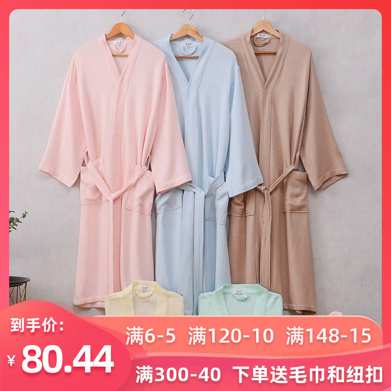 夏季薄款竹纤维浴袍男女情侣长款吸水速干华夫格日式和服冰丝睡袍