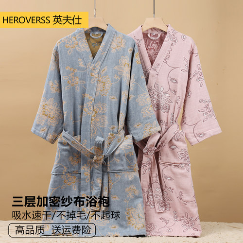 英夫仕浴袍纯棉吸水洗澡可穿浴巾