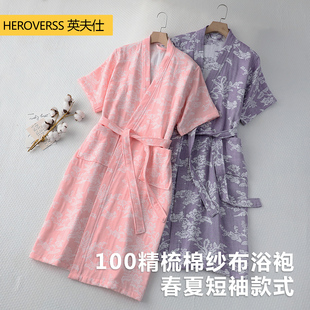 睡袍 短袖 英夫仕夏季 浴袍女纯棉纱布可穿浴巾洗澡游泳吸水速干薄款