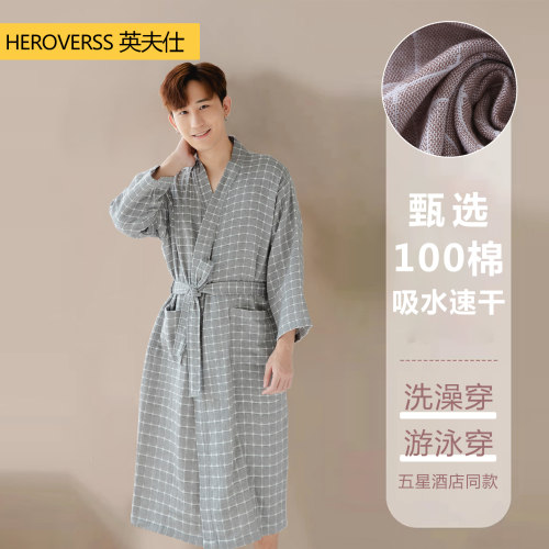 英夫仕纯棉纱布男女浴袍大码浴巾