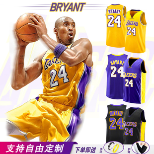 24号科比球衣湖人詹姆斯东契奇球服套装库里儿童篮球服套装男定制