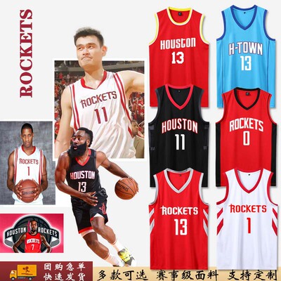 火箭队球衣杜兰特哈登麦迪姚明保