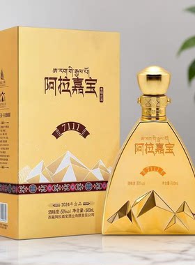 天佑德阿拉嘉宝巅峰7111青稞酒
