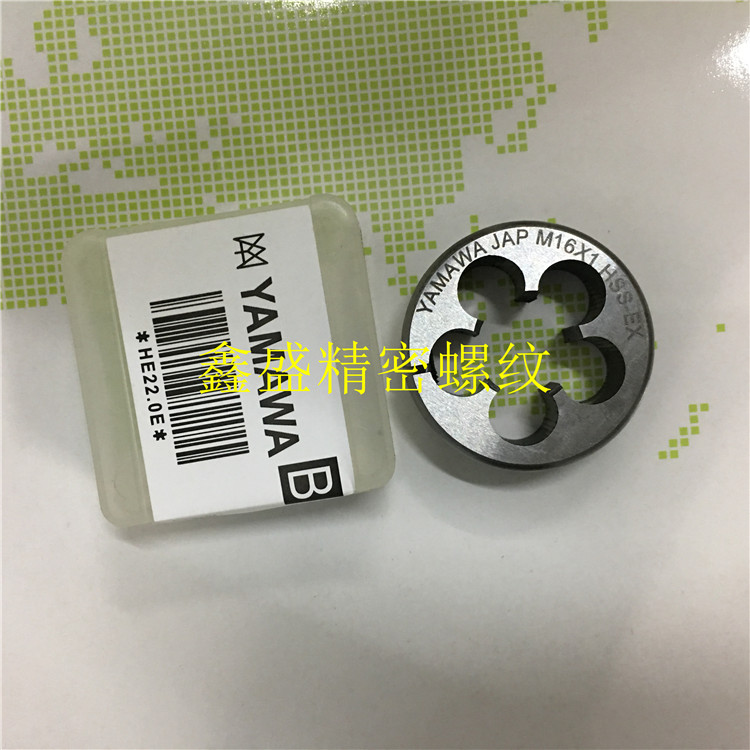 日本YAMAWA可调节圆板牙M16M18M20M22M24X2.5X1.5X2X1X0.75X0.5扳