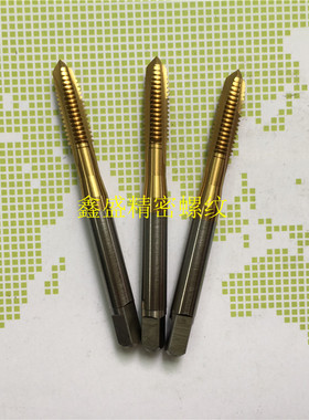 日本OSG左旋反牙镀钛先端直槽丝锥M3X0.5M4X0.7M5X0.8M6X1钢丝攻