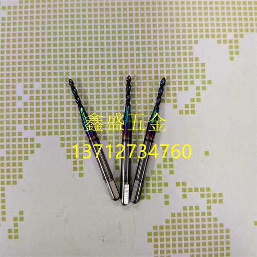 镀七彩铝螺旋丝锥4-40U6-32U8-32