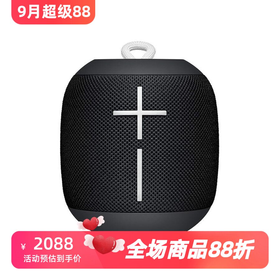 罗技UEWONDERBOOMEXC蓝牙音箱