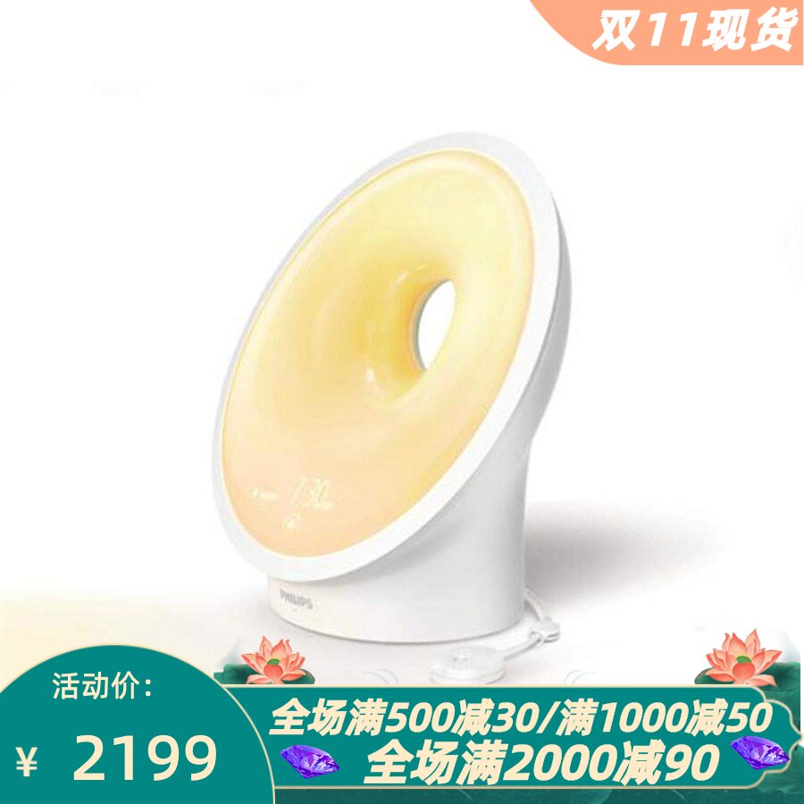飞利浦HF3670/60唤醒灯