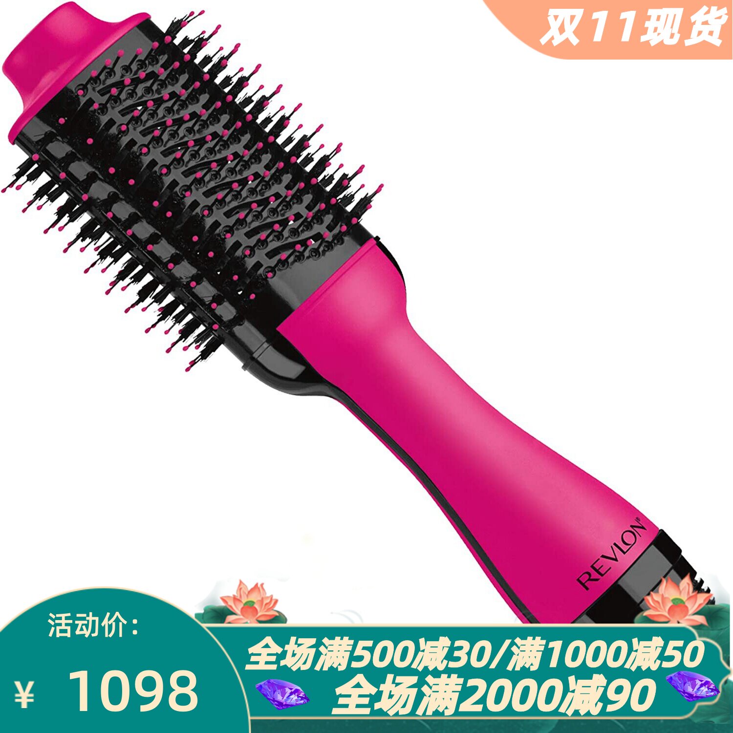 BaByliss5560KU优雅吹风机造型