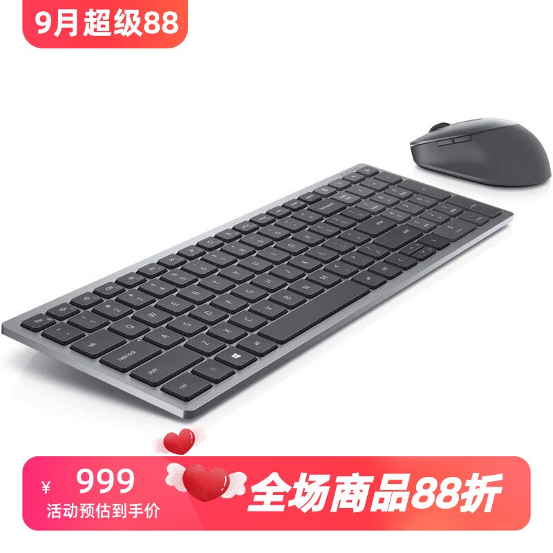 戴尔KM7120W无线键鼠套双模办公