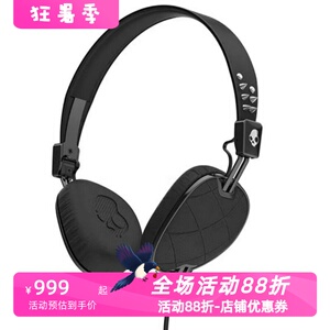 skullcandyKNOCKOUT有线耳机