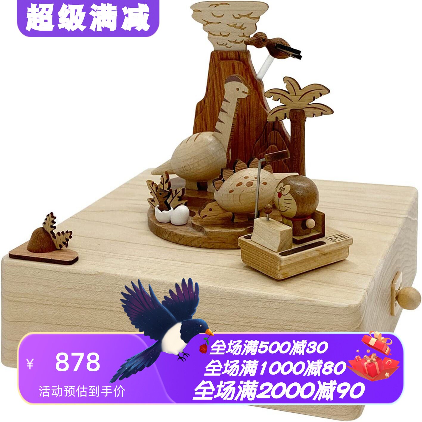 三丽鸥H9158木制八音盒哆啦A梦