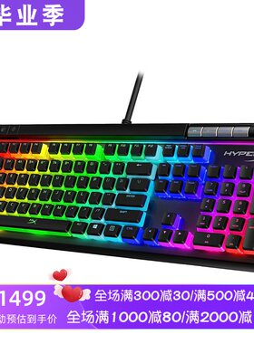 HyperXAlloyElite2机械键盘