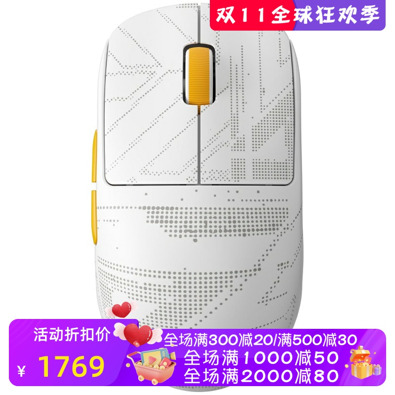 Pulsar x RRQ X2H Mini 无线游戏鼠标 限量版 超轻 对称设计 新款