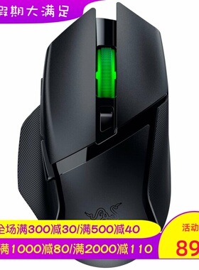 Razer/雷蛇 Basilisk V3 X HyperSpeed 无线游戏鼠标 可编程 新款