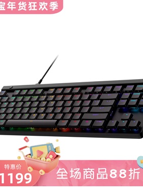 Logitech/罗技 G515 TKL 有线机械键盘 游戏 RGB 茶轴 黑色 新款