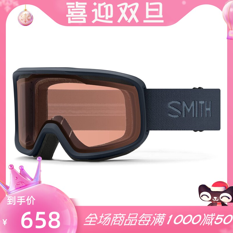 SMITH Frontier雪地护目镜 中性 双滑带调节适合各种脸型运动滑雪