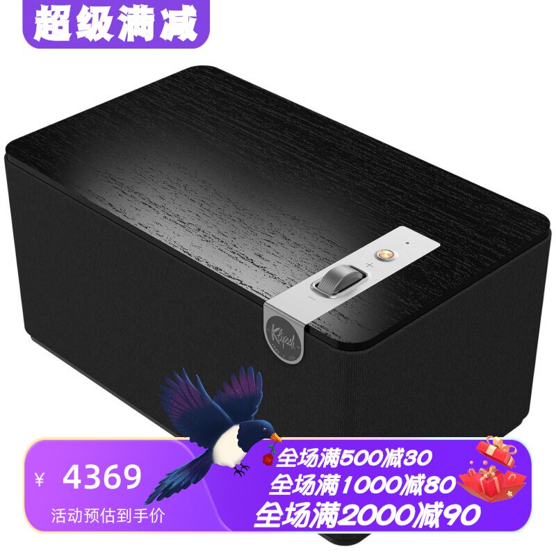 杰士ThreePlus蓝牙音箱桌面新款