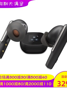 Poly Voyager Free 60真无线蓝牙耳机 立体声带麦商务 无线QI充电