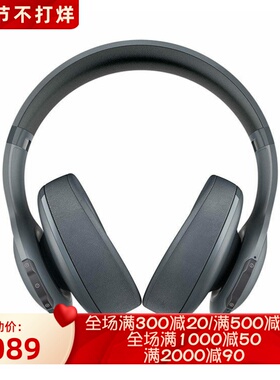 JBL V700NX 无线蓝牙耳机 精英版 头戴式 立体声 内置麦克风 灰色