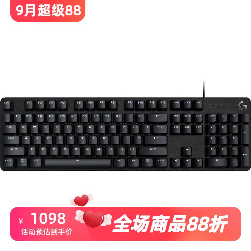 罗技G413SE有线游戏机械键盘