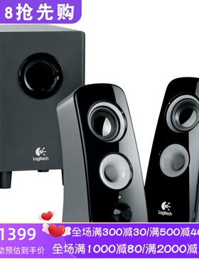 Logitech/罗技 Z323有线音箱 电脑多媒体音响 立体声 低音炮 黑色