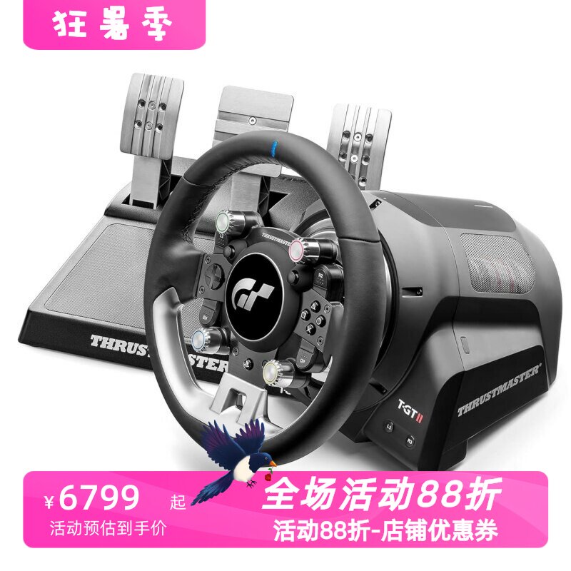 图马思特T-GTII游戏赛车方向盘