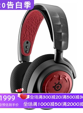 steelseries/赛睿 Arctis Nova 7无线游戏耳机 Diablo IV 版 新款